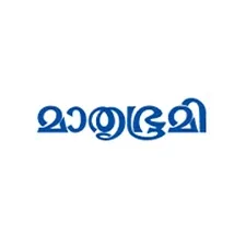 Mathrubhumi